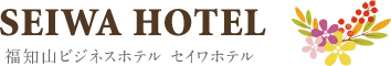 福知山ビジネスホテル セイワホテル｜SEIWA HOTEL